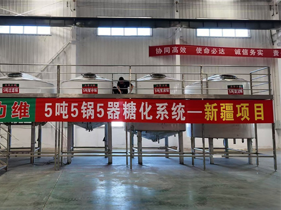 上海精酿啤酒设备厂—5吨精酿啤酒设备—新疆项目